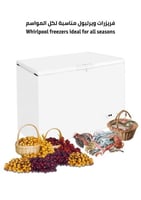 فريزر ويرلبول WCF4201T