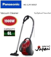 مكنسه باناسونيك MCCJ911