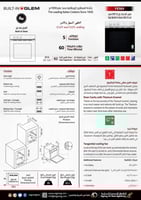 فرن حائطى جليم غاز FE56X