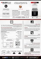 فرن جليم غاز حديث AL554GIFS