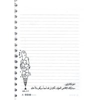 دفتر كيف الحال