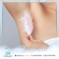 بوتوكس تعرق - الأطباء الاخرى