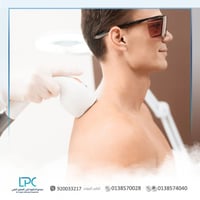 ليزر منطقة الظهر كاملة (الرجال)