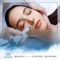 جلسة هايدرافيشال بلس - الأطباء الاخرى (للجنسين)