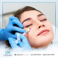 الميزو فيلر تحت العين د.سعد الصقير