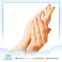 فيلر لليدين (2 مل) - الأطباء الاخرى