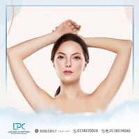 ليزر منطقة الأيادي كاملة مع الأباط (السيدات أو الر...