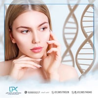 تقنية الخلايا الجذعية د.سعد الصقير