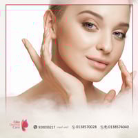 ليزر منطقة السوالف (السيدات أو الرجال)