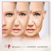 بروفايلو للجسم د.سعد الصقير