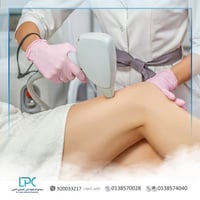 ليزر الأفخاذ والمنطقة الحساسة (السيدات )