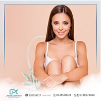 ليزر جسم كامل (السيدات )