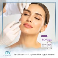 تقنية ستيكول - الأطباء الاخرى