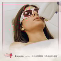 ليزر منطقة الشنب (السيدات أو الرجال)