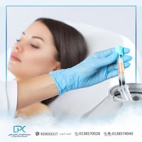 تقنية البلازما (للمنطقة الواحدة) د.سعد الصقير