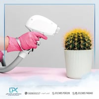 ليزر اجزاء من الجسم (السيدات أو الرجال)