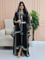 طقم حضرمي للأطفال: ٣ قطع