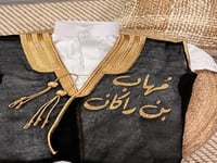 طقم بشت ولادي بالاسم مع الثوب