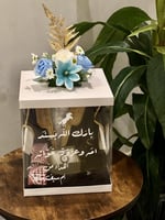 بوكس مواليد