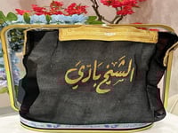 هدية للمواليد اولاد