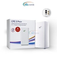راوتر برو 5 بلس CPE5 Pro H165-383 يدعم جميع الشبكا...