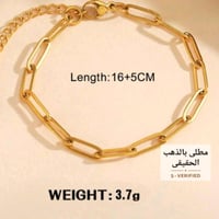 طقم اسوارة وسلسال ذهبي من الفولاذ المقاوم للصدأ