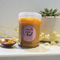 سكراب الكركم للجسم