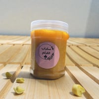 سكراب الكركم للجسم