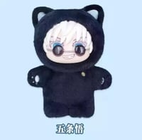 جوجوتسو كايسن - Jujustu Kaisen Cat Ear Plushie
