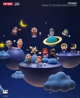 كراي بيبي كراينق تو ذا مون - Crybaby Crying To The...