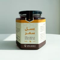 عسل السمر – الجنوب 1 كيلو