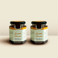 بكج ربعين من نفس نوع العسل (سدر)