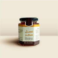 عسل السمر – الجنوب 250 جم