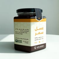 عسل السمر – الجنوب 1 كيلو