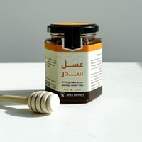 ربعين من عسل السدر وعسل الطلح