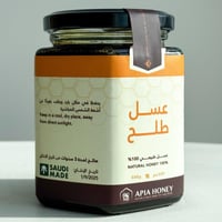 عسل الطلح – حائل 500 جم