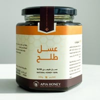 نصفين من عسل الطلح وعسل السمر