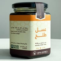 بكج نصفين من نفس نوع العسل (طلح)