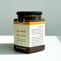 عسل السدر – الجنوب 1 كيلو