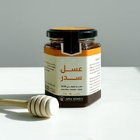 ربعين من عسل السدر وعسل السمر