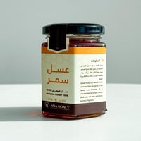 عسل السمر – الجنوب 250 جم