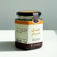 بكج نصفين من نفس نوع العسل (سدر)