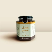عسل السمر – الجنوب 1 كيلو