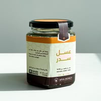 عسل السدر – الجنوب 500 جم