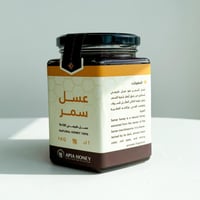 عسل السمر – الجنوب 1 كيلو