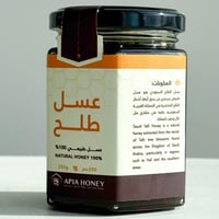 بكج ربعين من نفس نوع العسل (طلح)