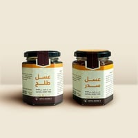 ربعين من عسل السدر وعسل الطلح