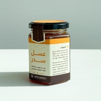بكج ربعين من نفس نوع العسل (سدر)