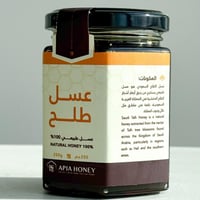 عسل الطلح – حائل 250 جم