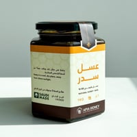 عسل السدر – الجنوب 1 كيلو